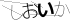 CAPTCHA